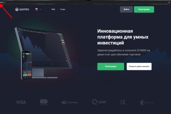 Кракен маркетплейс товары