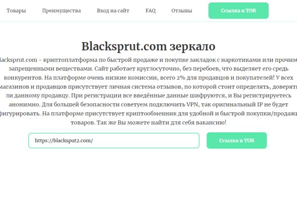 Что такое кракен маркет торкнет