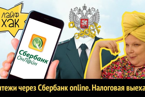 Кракен сайт маркетплейс ссылка