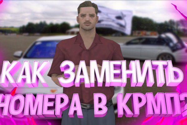Кракен зеркало на тор