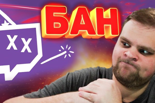 Кракен безопасный вход
