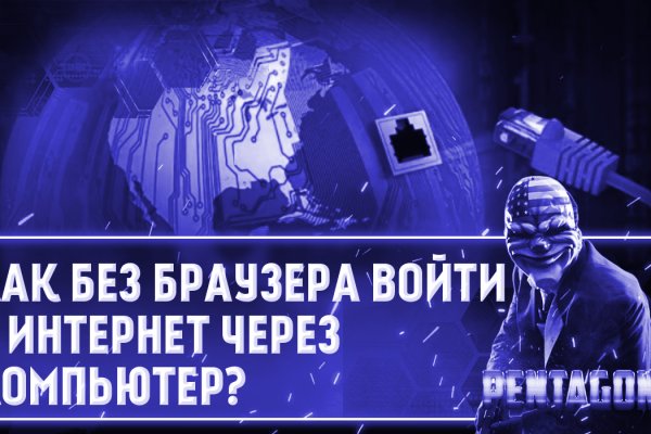 Адрес кракен в тор