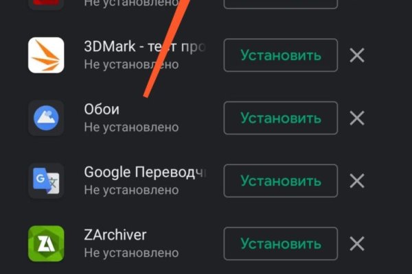 Кракен ссылка тор