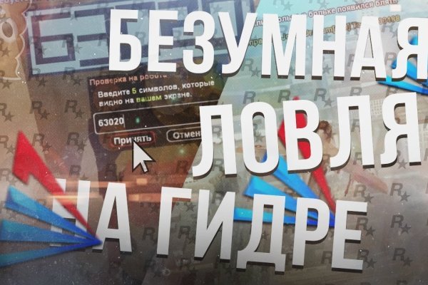 Не могу зайти в кракен