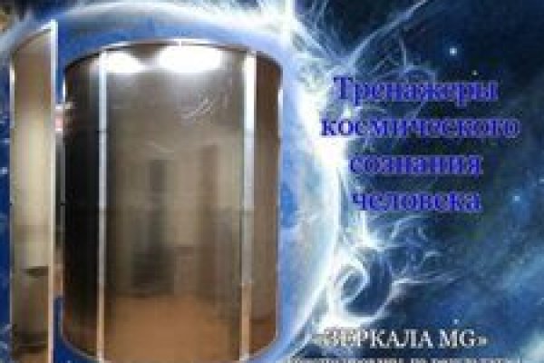 Кракен питер