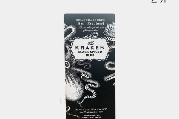 Kraken 6 at