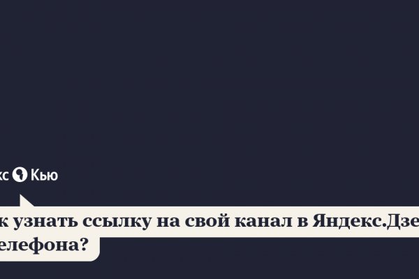 Магазины с наркотиками
