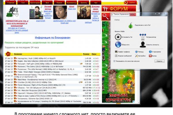 Кракен ссылка 2web