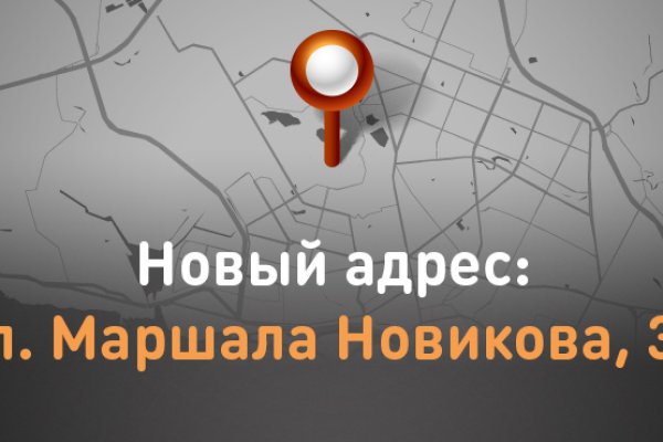 Кракен ссылка германия