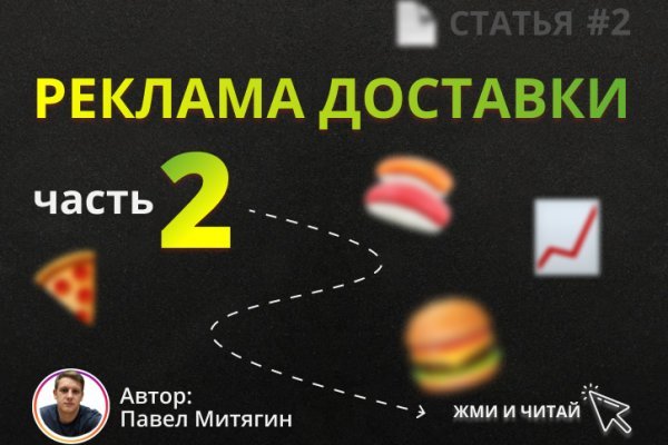Кракен маркетплейс kr2web in площадка торговая