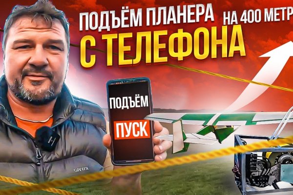 Ссылка на кракен на сегодня