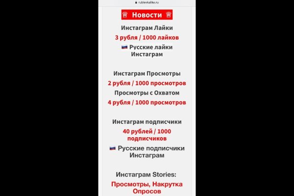 Ссылка кракен официальная тор