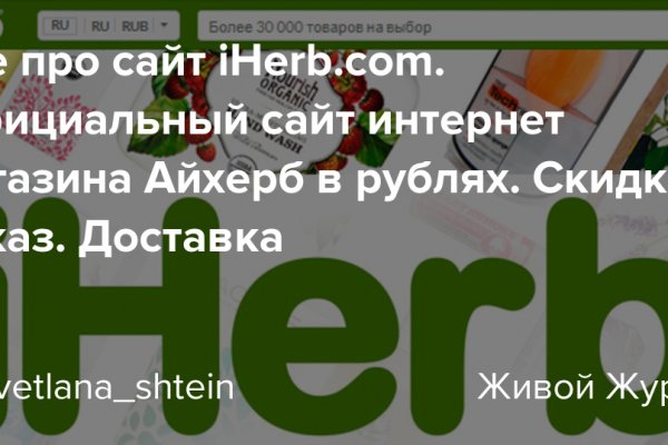 Ссылка на кракен свежая