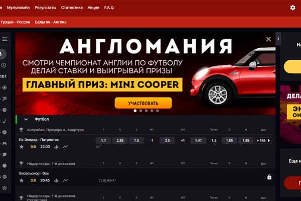 Кракен нов