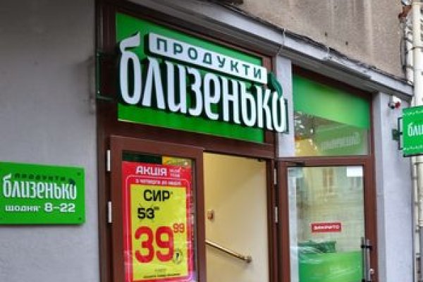 Кракен сайт наркота