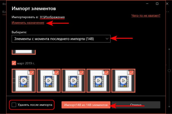 Зайти кракен через тор