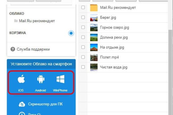 Кракен лучший маркетплейс