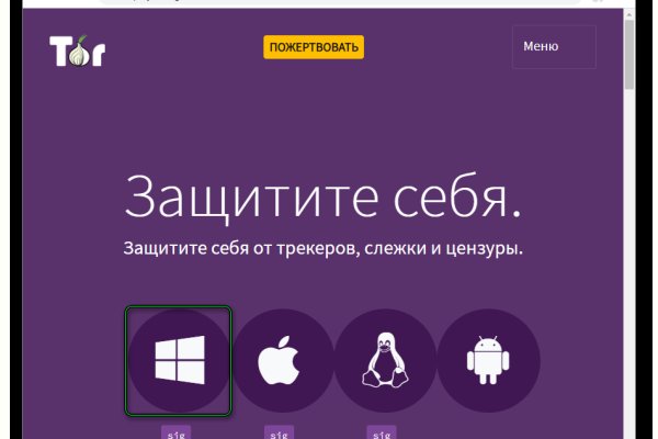 Адрес сайта кракен