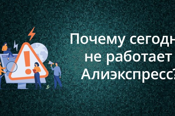 Кракен тор krakens13 at