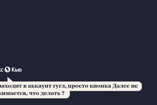 Сайты продаж наркотиков