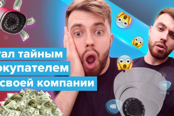 Кракен что там продают