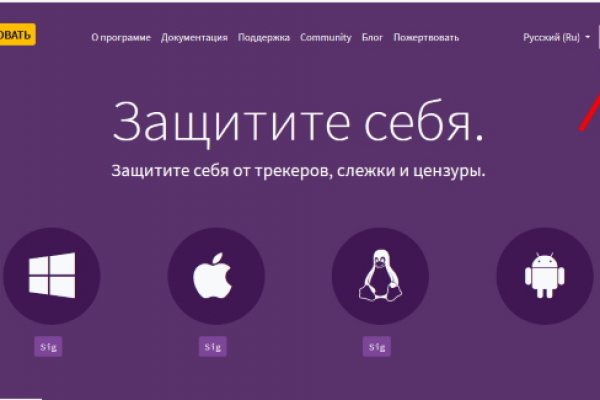 Что вместо гидры