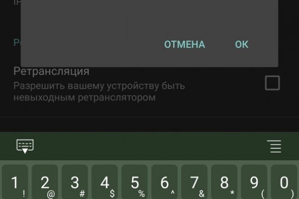 Кракен ссылка kra