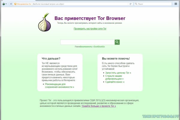 Кракен маркетплейс