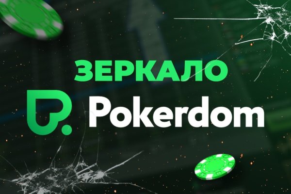 Кракен онион рабочая ссылка