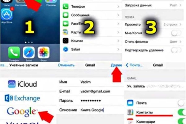 Как зайти в кракен