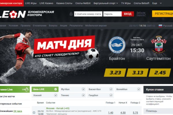 Кракен онион ссылки
