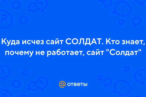 Ссылка на сайт кракен в тор