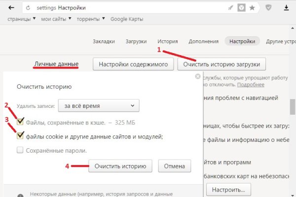 Кракен маркетплейс в россии