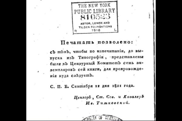 Кракен адрес даркнет