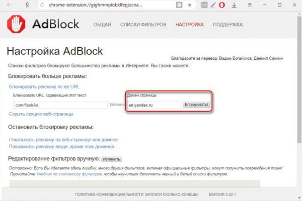 Ссылки на кракен блэкспрут