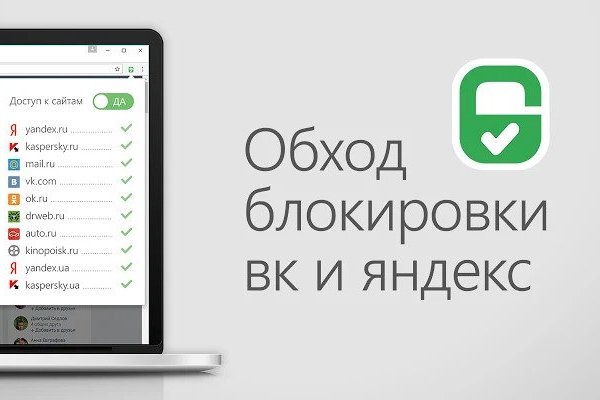 Кракен даркнет зайти