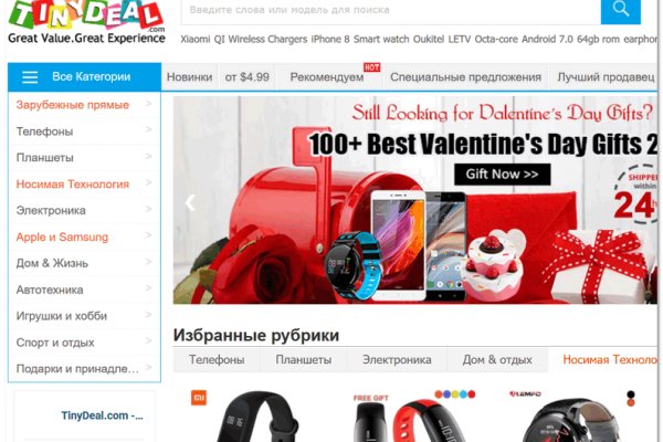 Не получается зайти на кракен
