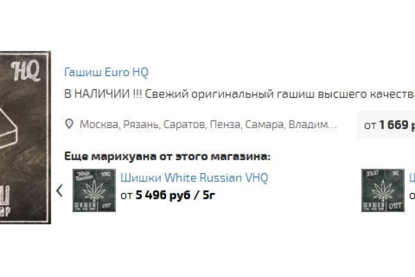Кракен маркетплейс что это