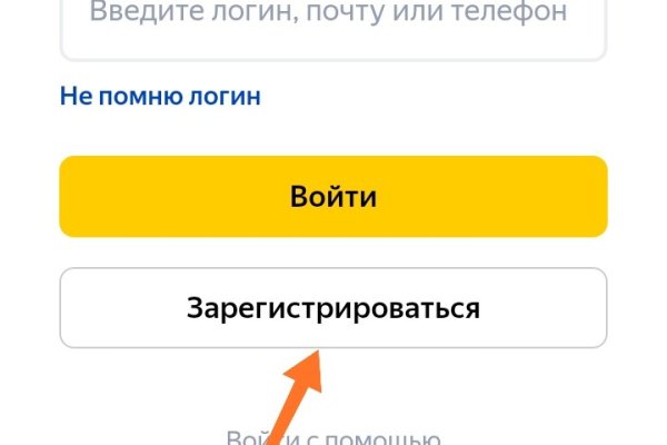 Кракен браузер