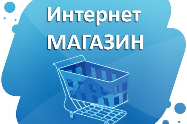 Настоящая ссылка на кракен