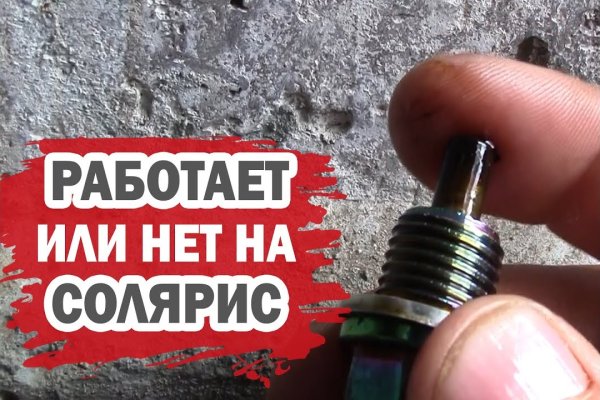 Кракен как войти через тор