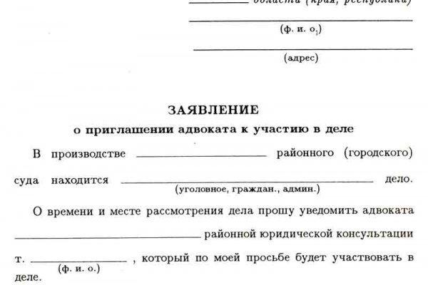 Kraken tor зеркало