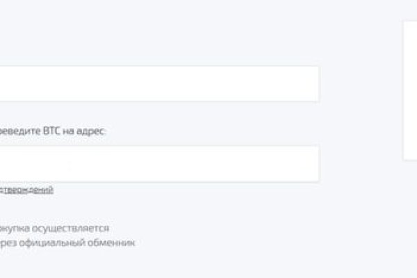 Кракен наркоторговля