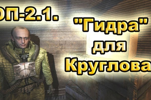Kraken 12 at сайт