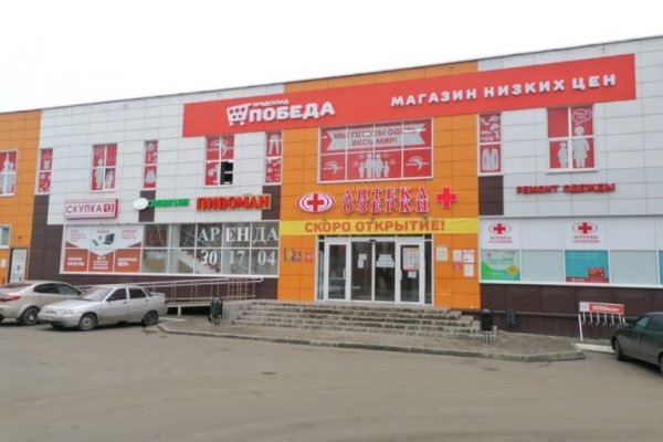 Кракен маркетплейс ассортимент