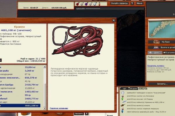 Kraken 13at