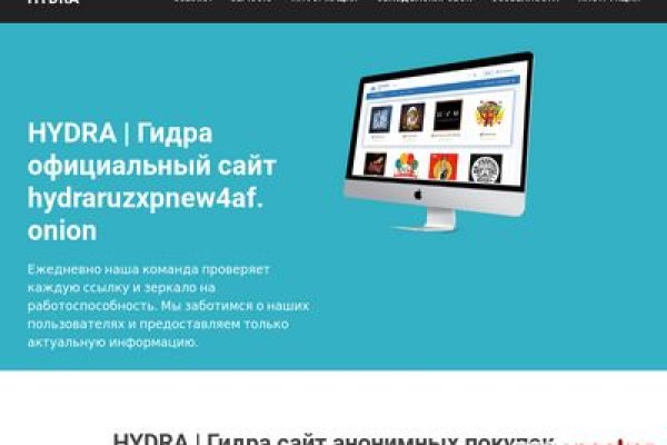 Новый адрес кракен