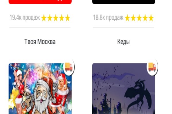 Dark net официальный сайт