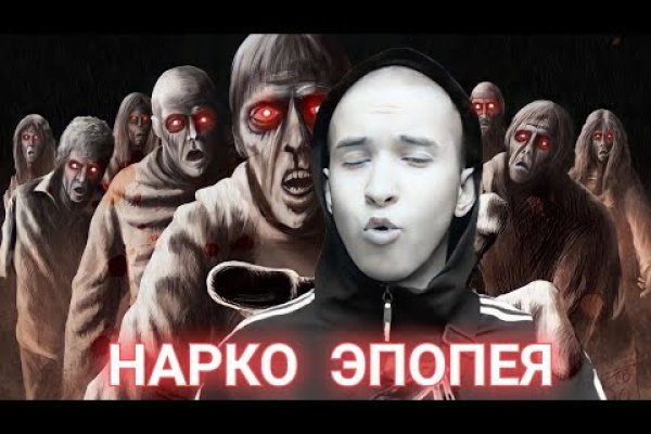 Кракен даркнет вход