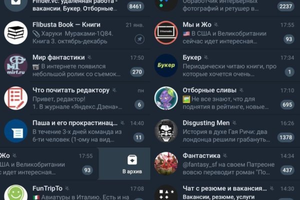 Кракен невозможно зарегистрировать пользователя